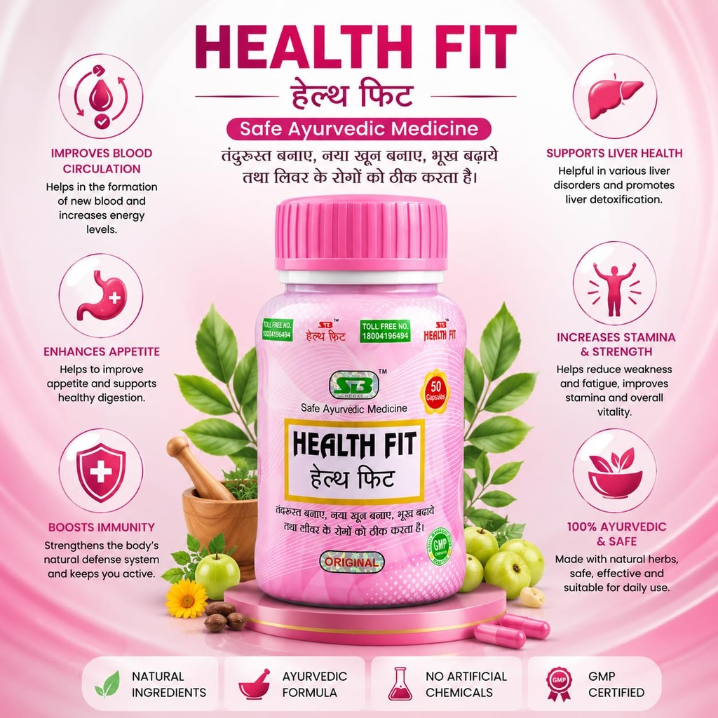 ayurvedic-health-fit-capsule-immunity-bo-713TI-ecZhL.jpg