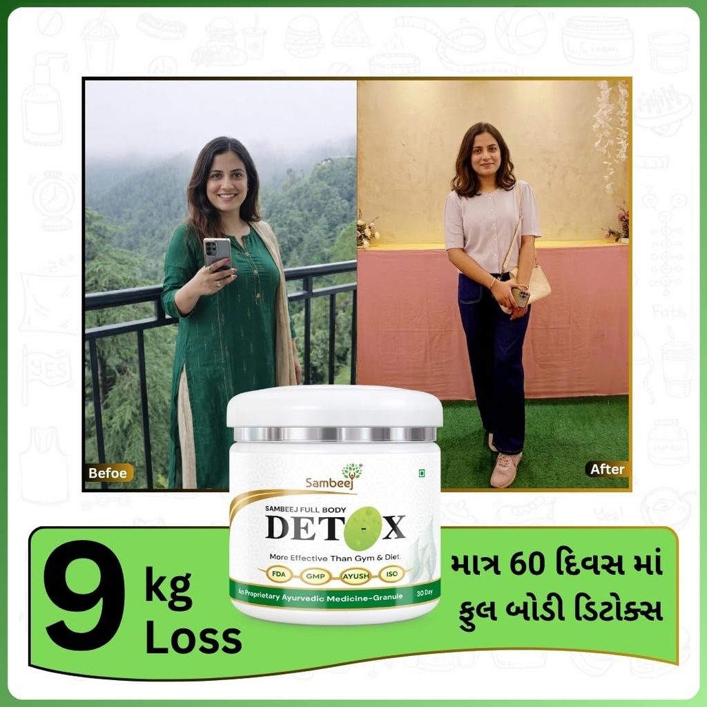 full-body-detox-combo-for-weight-managem-61wd5dqxqhL.jpg
