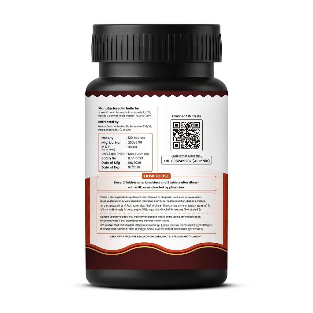 bajrang-vati-ayurvedic-weight-gainer-tab-71cnXLR1ITL.jpg