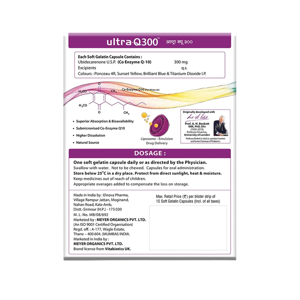 ultra-q-300-strip-of-15-capsules-61xw2V-2+7L.jpg