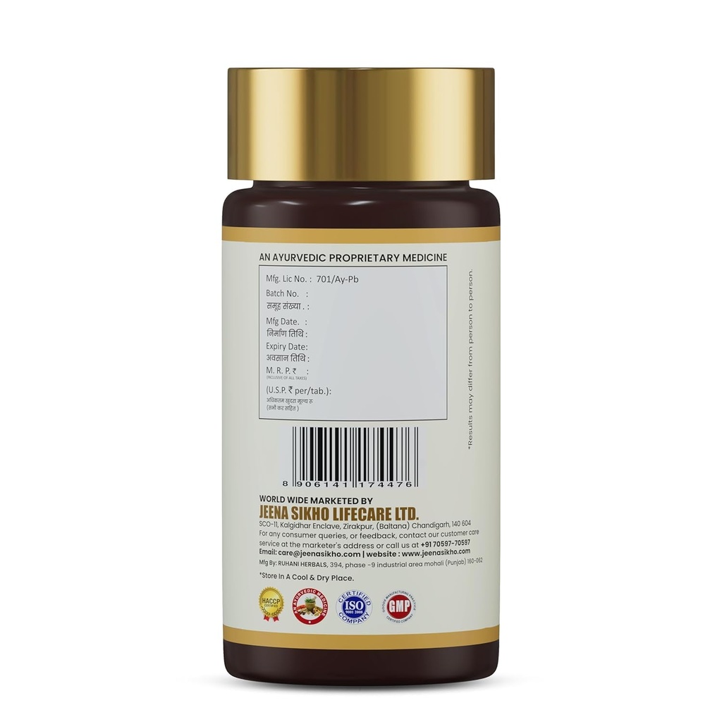jeena-sikho-granthi-vati-ayurvedic-medic-61zY78e2ByL.jpg