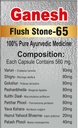 ganesh-flush-stone-65-ayurvedic-kidney-s-61ZAfYkVCzL.jpg