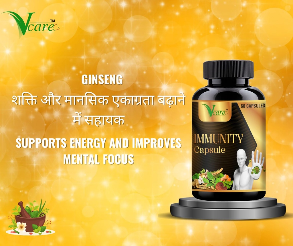 vcare-immunity-booster-for-men-and-women-71Hz-3ZzoaL.jpg