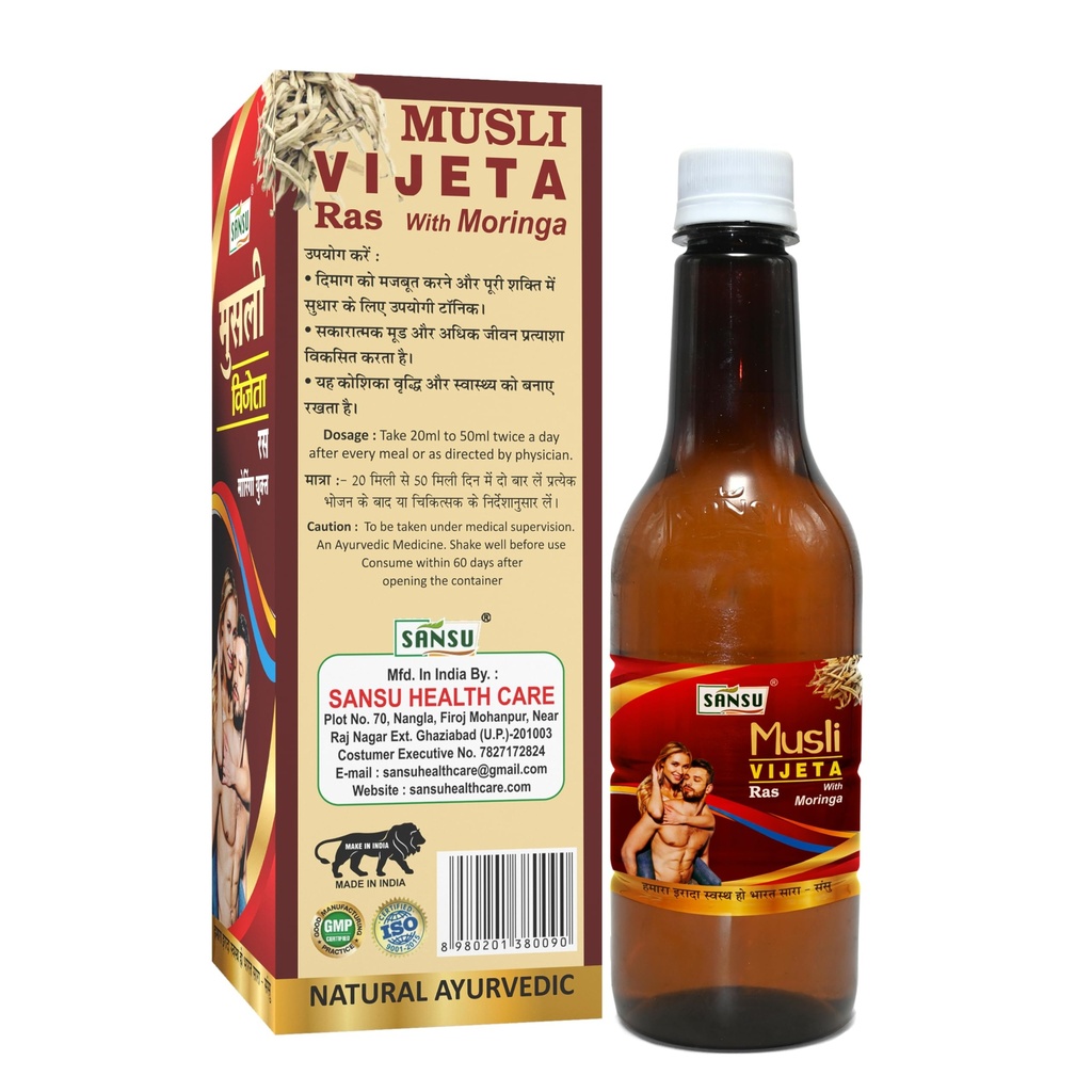 sansu-musli-vijeta-juice-for-useful-toni-81ix1m057VL.jpg