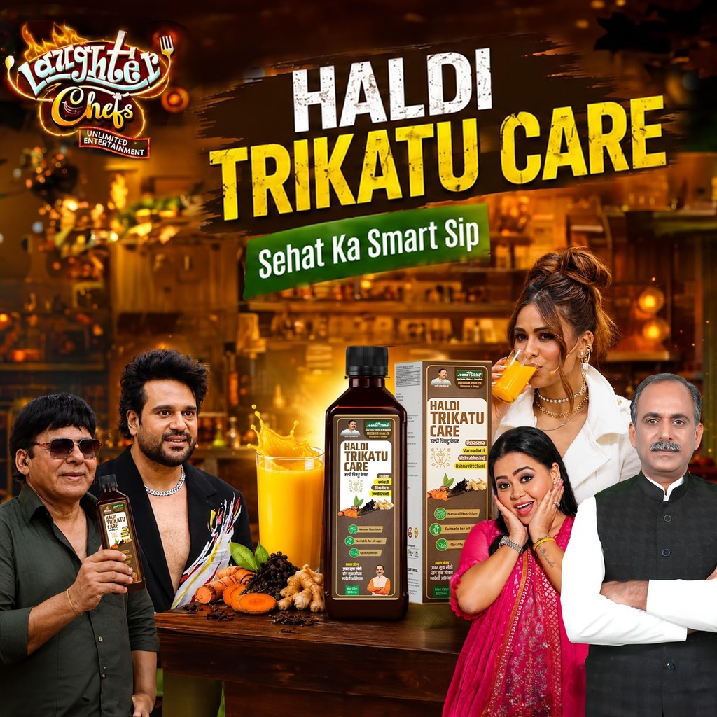 jeena-sikho-haldi-trikatu-care-juice-ayu-81+YxHBJXoL.jpg