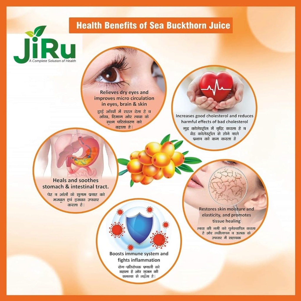jiru-sea-buckthorn-capsule-for-healthy-h-61lkXUICdfL.jpg