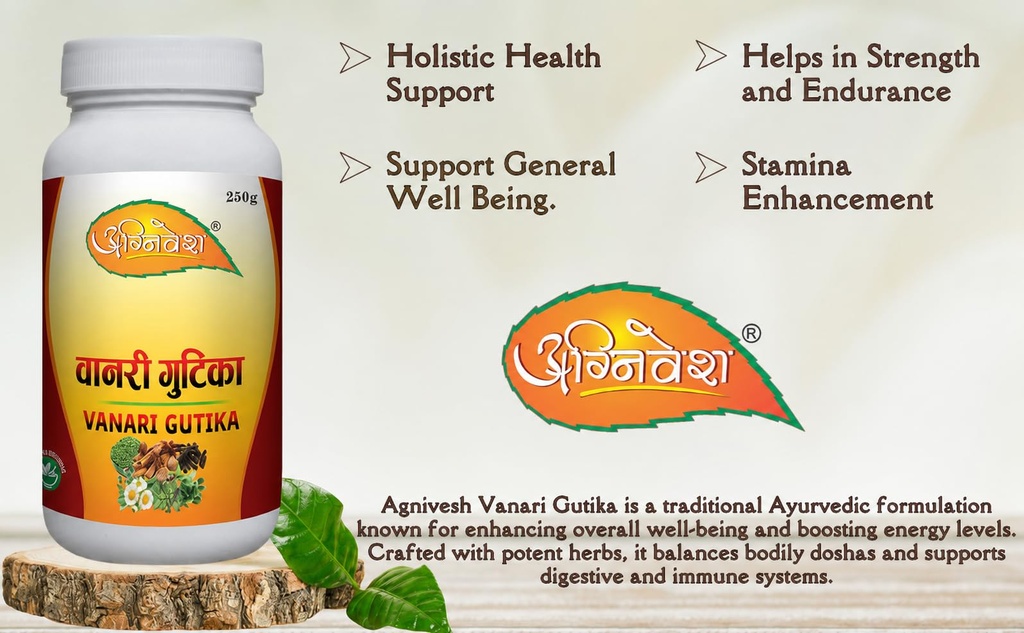 agnivesh-vanari-gutika-herbal-supplement-71GWo0iDpGL.jpg