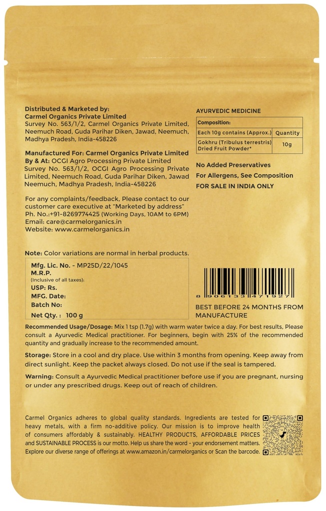 carmel-organics-gokhru-gokshura-tribulus-814Um3XTS9L.jpg