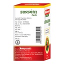 baidyanath-asli-ayurved-ashwagandha-60-t-61MxqgRyr+L.jpg