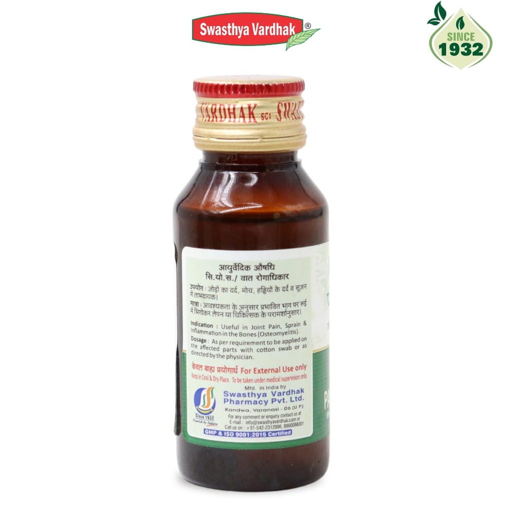 panchguna-tail-ayurvedic-oil-200ml-51C+gXAENTL.jpg