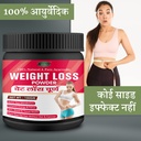 weight-loss-powder-fat-burner-powder-wei-81Dj1IV6TnL.jpg