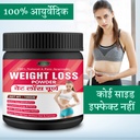 weight-loss-powder-fat-burner-powder-wei-816lS5jLTML.jpg