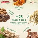 baidyanath-ashwagandharishta-450-ml-boos-71arEF++BfL.jpg