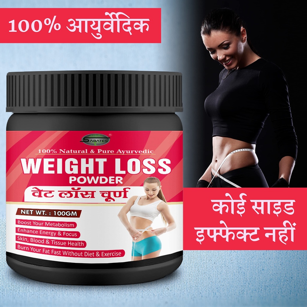 weight-loss-powder-fat-burner-powder-wei-91QbiYiAuqL.jpg