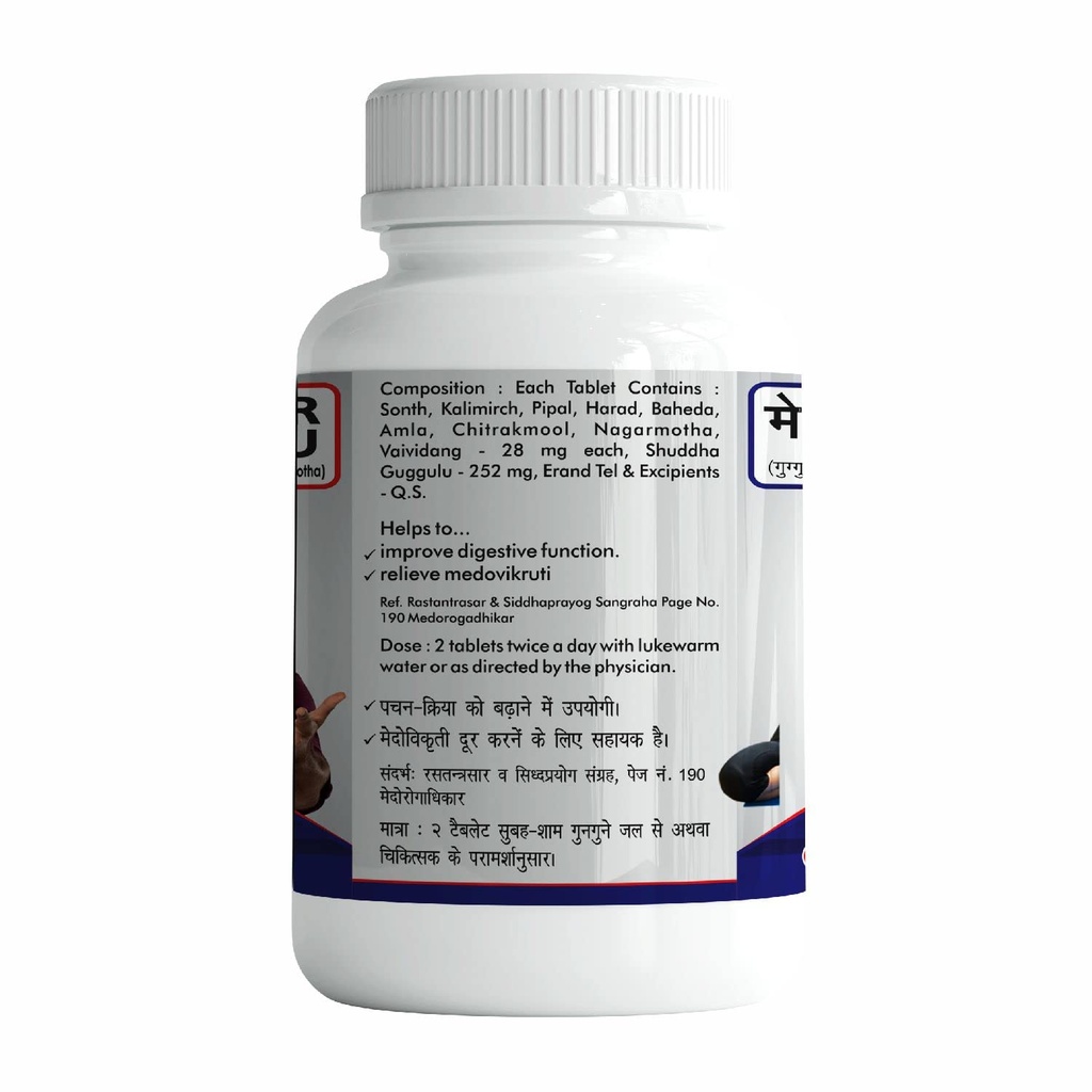 baidyanath-asli-ayurved-medohar-guggulu--61vTkKpXZSL.jpg