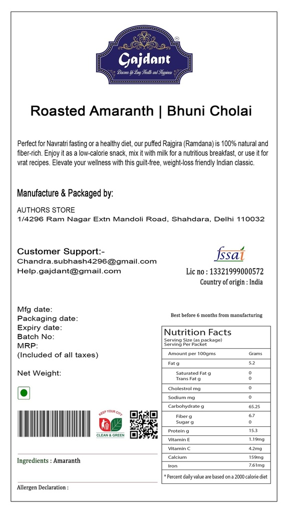 gajdant-bhuni-cholai-roasted-amaranth-se-71RYimIgMzL.jpg
