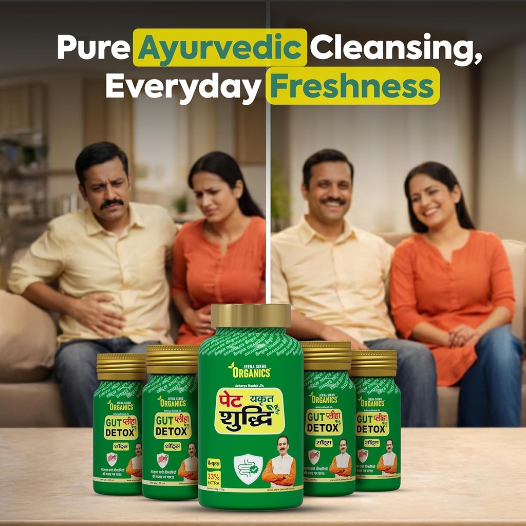 jeena-sikho-organics-gut-detox-immunity--71tOfRSK8GL.jpg