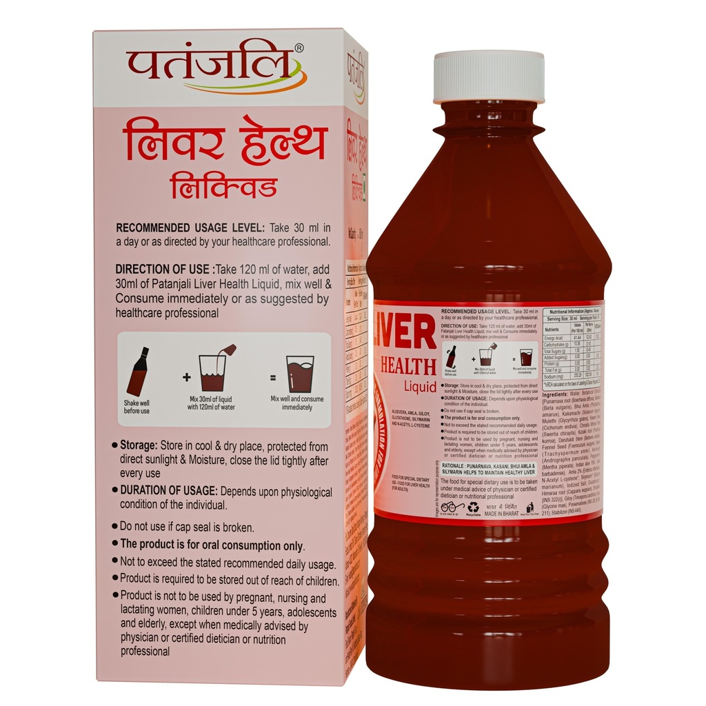patanjali-liver-health-liquid-scientific-81GVU15dneL.jpg