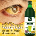 punarnava-makoy-juice-herbal-supplement--81GvzvsPHnL.jpg