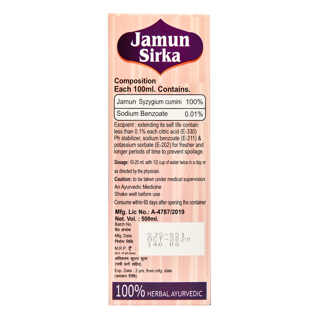 yog-ayurveda-healthy-jamun-vinegar-pack--71egbld20lS.jpg