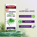 baidyanath-asli-ayurved-aloe-vera-juice--71jA1FR11IL.jpg