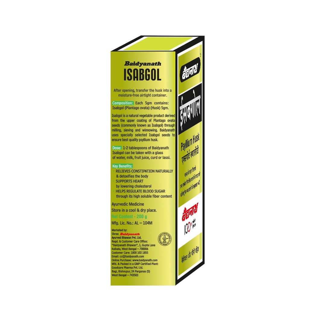 baidyanath-isabgol-psyllium-husk-powder--61ICIVHGD4L.jpg