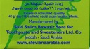 steviana-sweetener-from-stevia-leaves-50-817BSVP9JLL.jpg