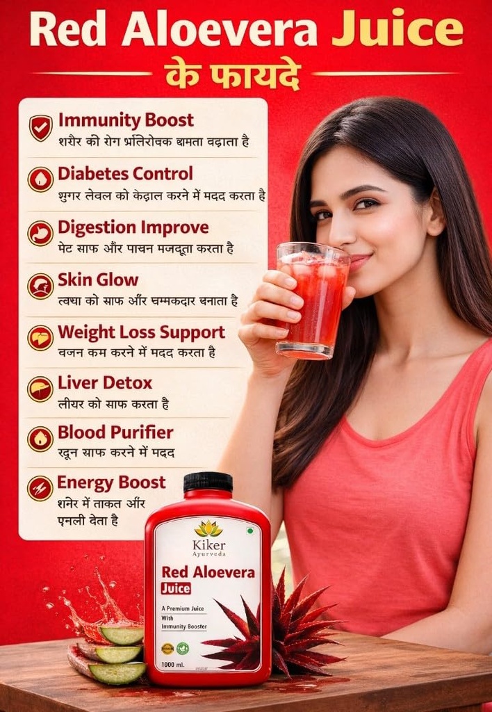 red-aloe-vera-juice-1-litre-bottle-with--615MyTeuLwL.jpg