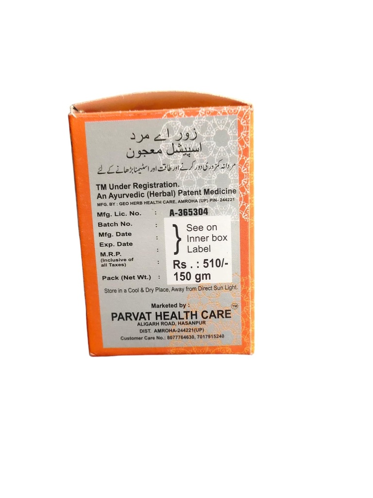 parvat-healthcare-zor-e-mard-special-150-61ENns-vH1L.jpg