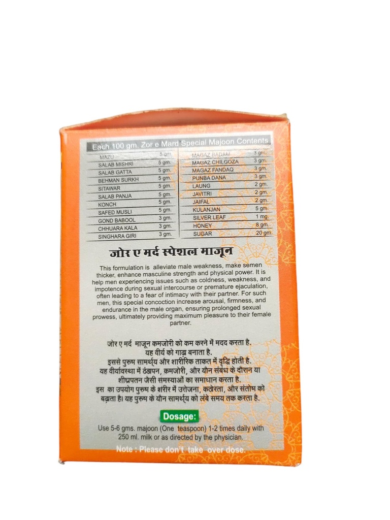 parvat-healthcare-zor-e-mard-special-150-71HUAFCiFBL.jpg