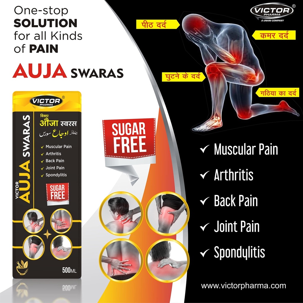 victor-auja-swaras-for-muscular-pain-art-81nyfWsycJL.jpg
