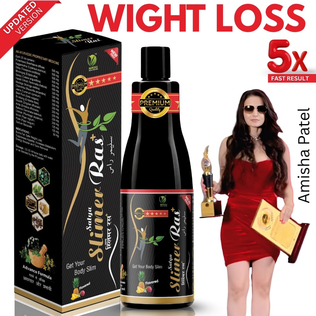 pack-of-2-ayurvedic-weight-loss-ras-for--71ILEJD1K8L.jpg