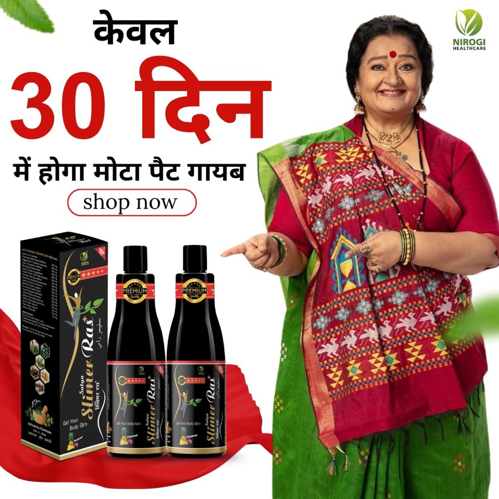 pack-of-2-ayurvedic-weight-loss-ras-for--71TIT1Iam7L.jpg