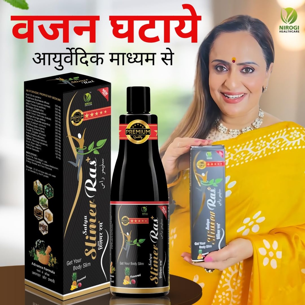 pack-of-2-ayurvedic-weight-loss-ras-for--71DP2SG2h-L.jpg