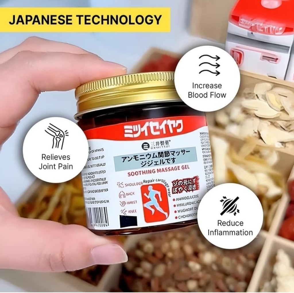 japanese-instant-pain-relief-soothing-ma-61ZAACBLOfL.jpg