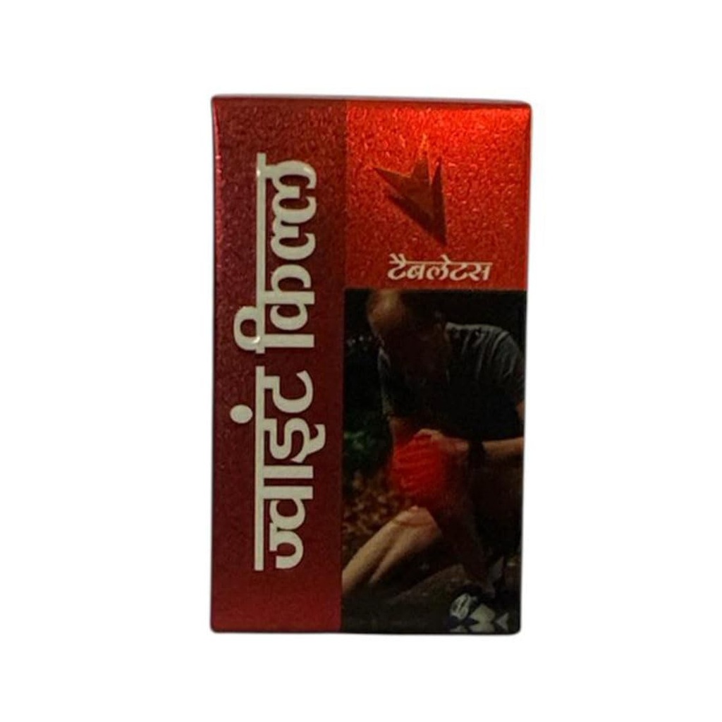 kd-joint-kill-pain-relief-tablets-20-tab-51xnCpl7kjL.jpg