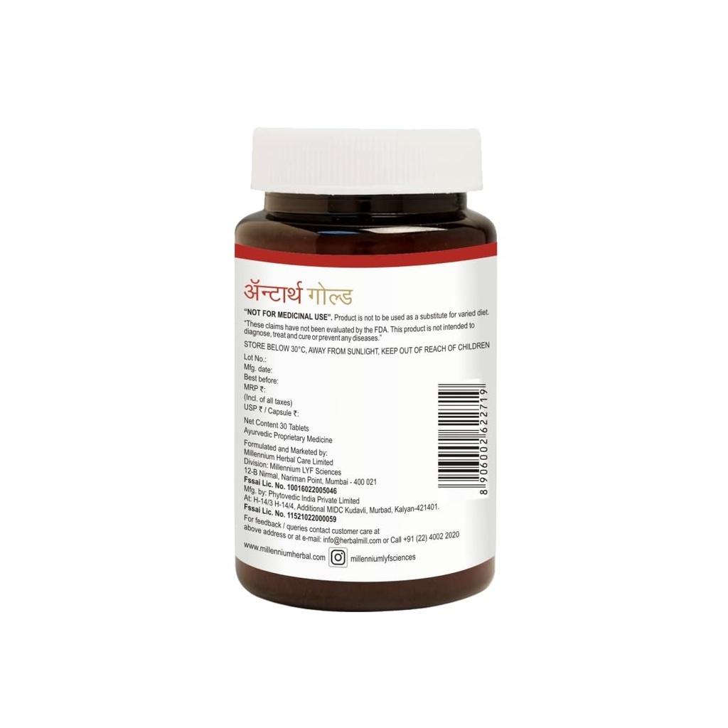 antarth-gold-for-advanced-healthy-joint--5119aLM9KfL.jpg