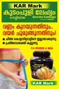 kar-mark-kudampuli-chewable-lehyam-for-w-71CO6EMVorL.jpg