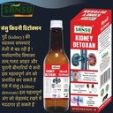 sansu-kidney-detoxan-with-makoy-khas-pin-71aciKZLKoL.jpg