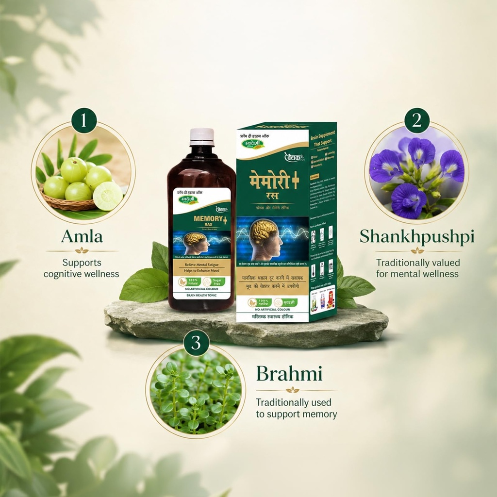 swadeshi-memory-ras-500-ml-ayurvedic-mem-710w2SJ9ZoL.jpg
