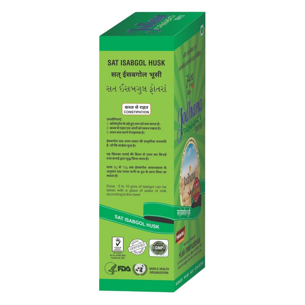 psyllium-husk-200g-sat-isabgol-100-natur-61LTdSnFVkL.jpg
