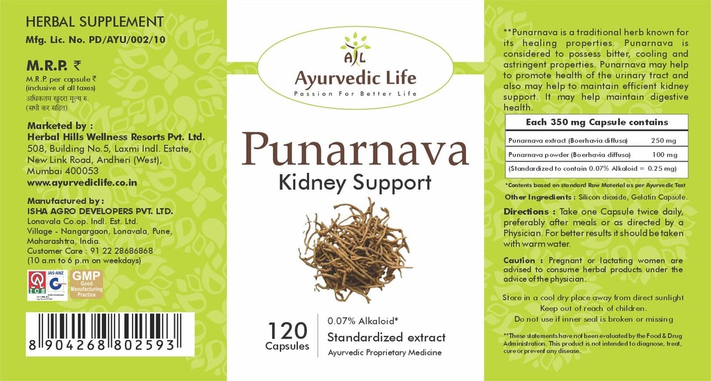 punarnava-capsules-350mg-capsules-natura-71BJLlZw3uL.jpg