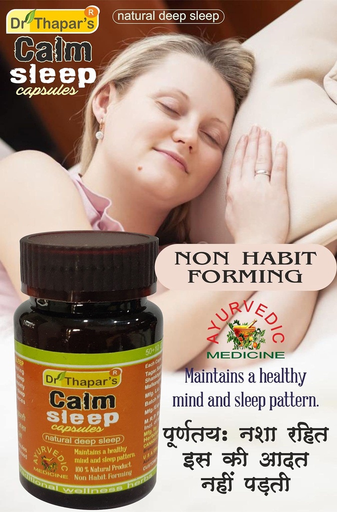 herbal-calm-sleep-non-habit-sleeping-cap-71B3JGgOKuS.jpg
