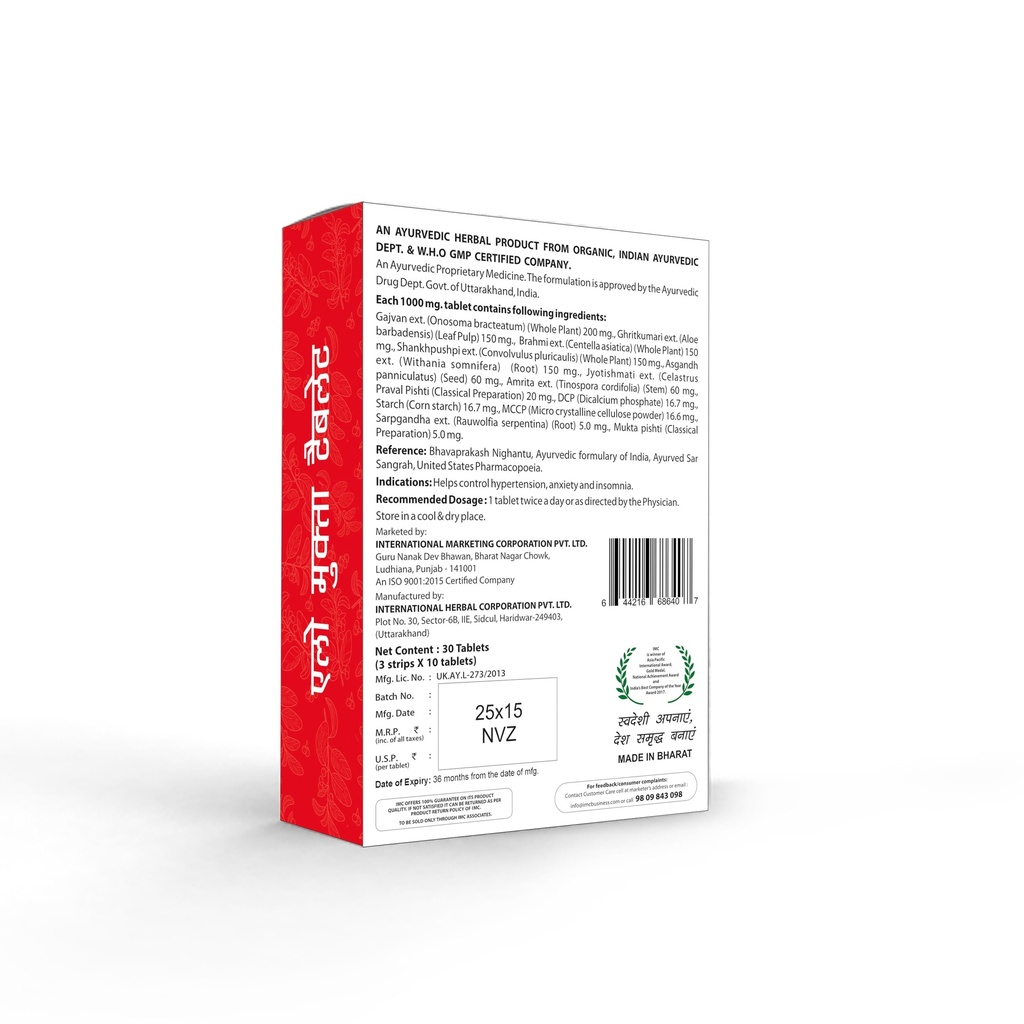 imc-aloe-mukta-tablets-natural-support-f-81dTa1OaAXL.jpg