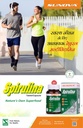 sunova-organic-spirulina-tablets-natures-81dO-7RAVeL.jpg