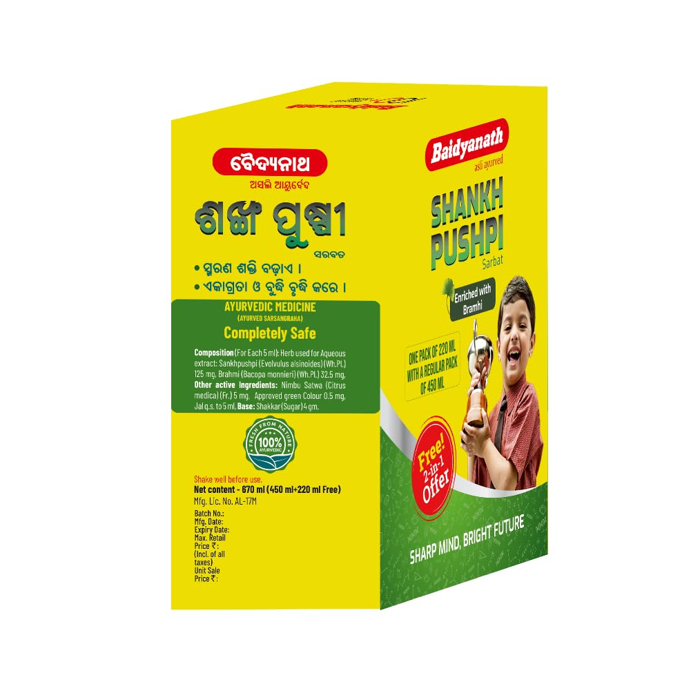 baidyanath-shankhapushpi-sharbat-450-ml--61ZsjHfV7AL.jpg