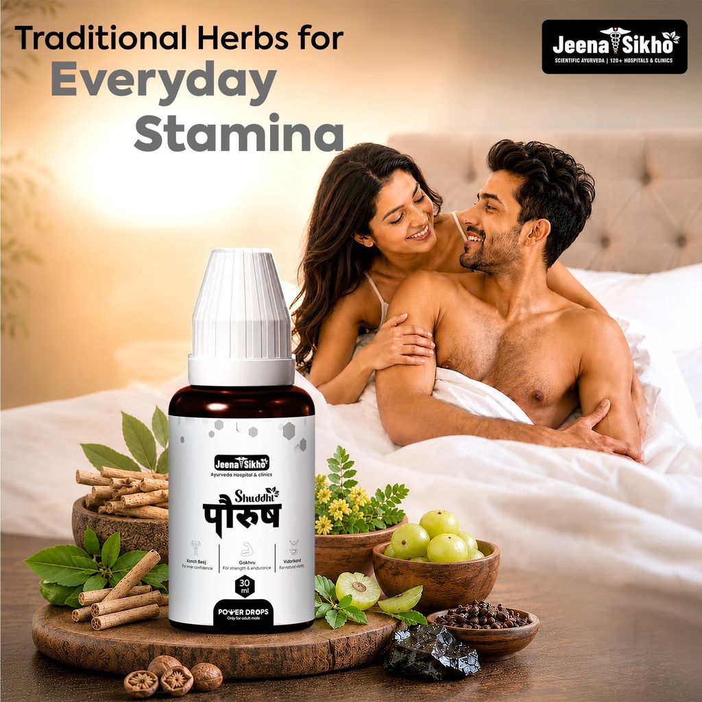 jeena-sikho-shuddhi-paurush-power-drop-a-81bq2vOk5xL.jpg