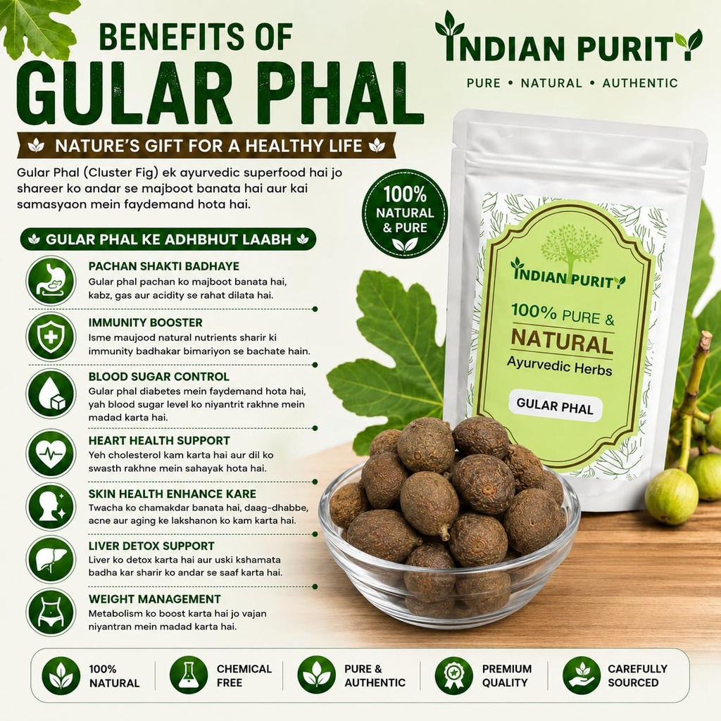 indianpurity-gular-phal-100-grams-pure-r-71N-AMT+wiL.jpg
