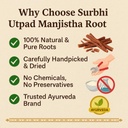 manjistha-root-stick-rubia-cordifolia-10-61HH0Y3A7KL.jpg