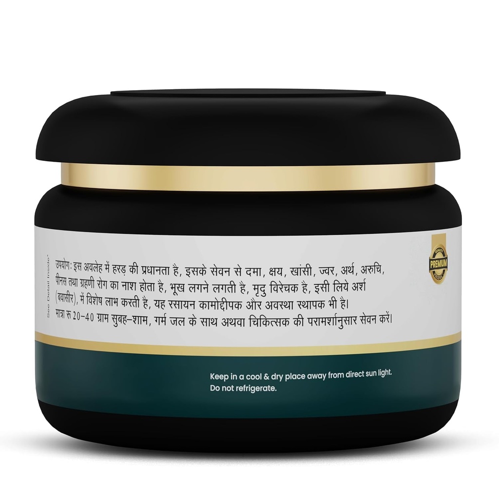 jeena-sikho-agastya-haritaki-herbal-supp-61L8+ADCM0L.jpg